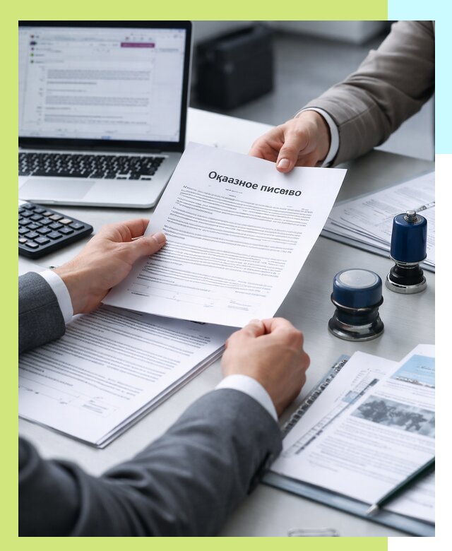 Оформление отказного письма для Wildberries в Биробиджане